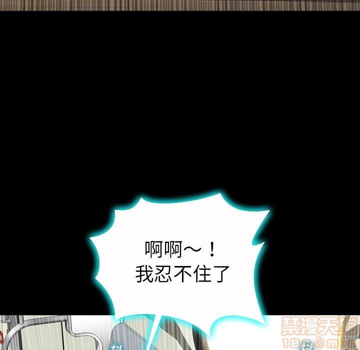 S商店的她|完结[h漫]韩漫全集-S商店的她|完结-第74話 S商店的她 | 第74話 无删减无遮挡章节图片 