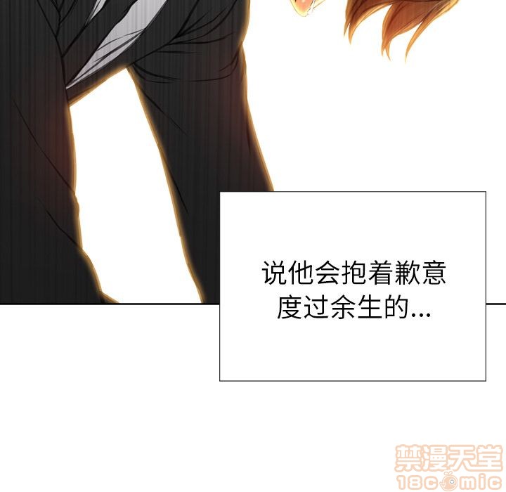 S商店的她|完结[h漫]韩漫全集-S商店的她|完结-第74話 S商店的她 | 第74話 无删减无遮挡章节图片 