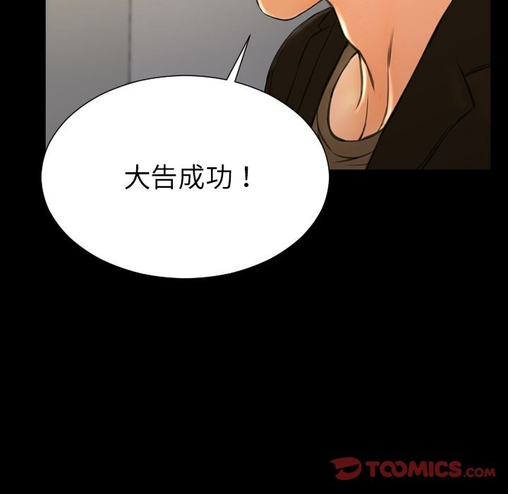 S商店的她|完结[h漫]韩漫全集-S商店的她|完结-第74話 S商店的她 | 第74話 无删减无遮挡章节图片 