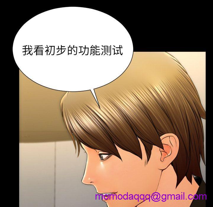 S商店的她|完结[h漫]韩漫全集-S商店的她|完结-第74話 S商店的她 | 第74話 无删减无遮挡章节图片 
