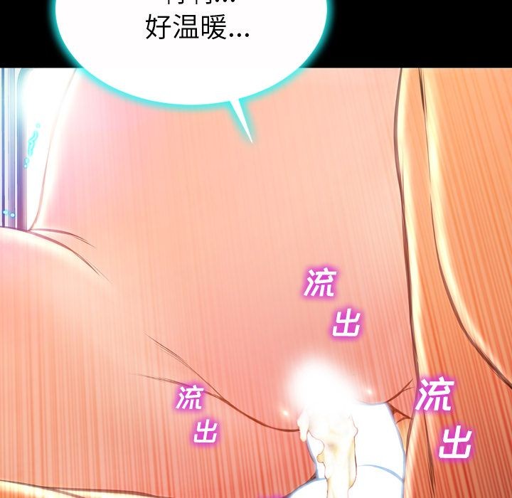 S商店的她|完结[h漫]韩漫全集-S商店的她|完结-第74話 S商店的她 | 第74話 无删减无遮挡章节图片 