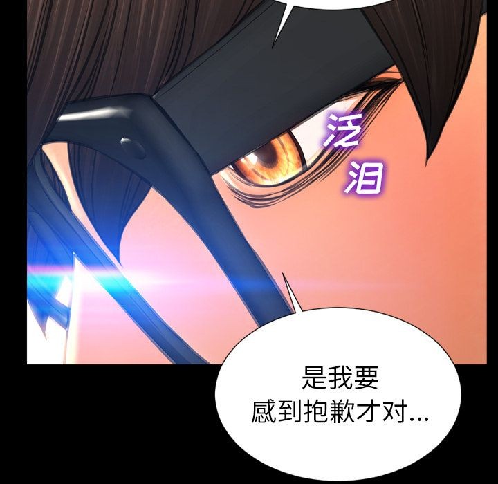 S商店的她|完结[h漫]韩漫全集-S商店的她|完结-第75話 [完結] | 第75話 无删减无遮挡章节图片 