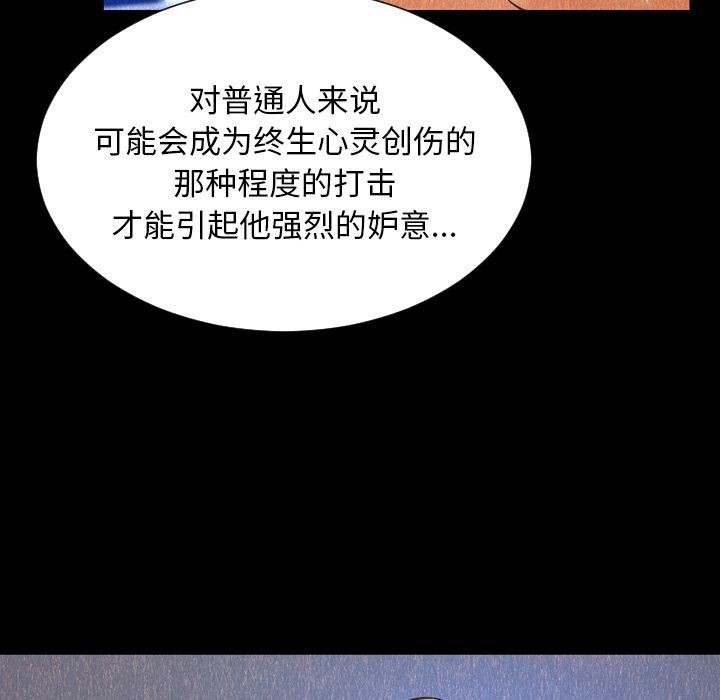 S商店的她|完结[h漫]韩漫全集-S商店的她|完结-第75話 [完結] | 第75話 无删减无遮挡章节图片 