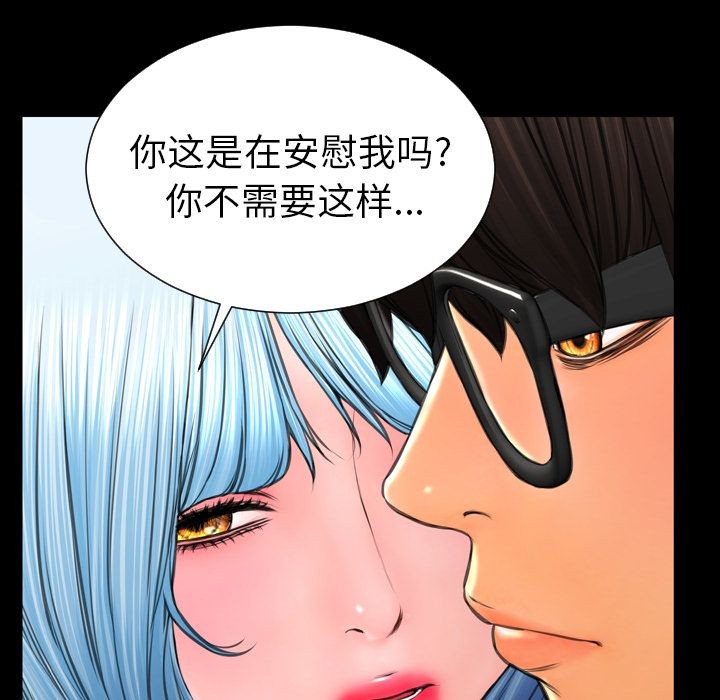 S商店的她|完结[h漫]韩漫全集-S商店的她|完结-第75話 [完結] | 第75話 无删减无遮挡章节图片 