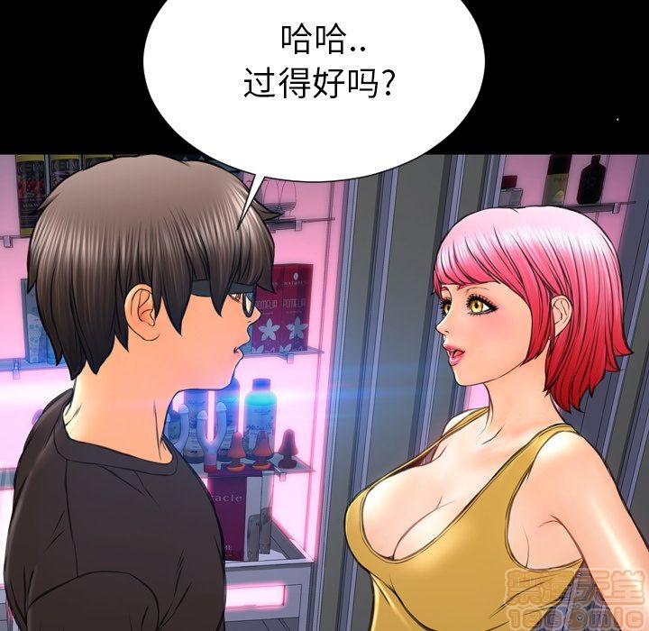 S商店的她|完结[h漫]韩漫全集-S商店的她|完结-第75話 [完結] | 第75話 无删减无遮挡章节图片 
