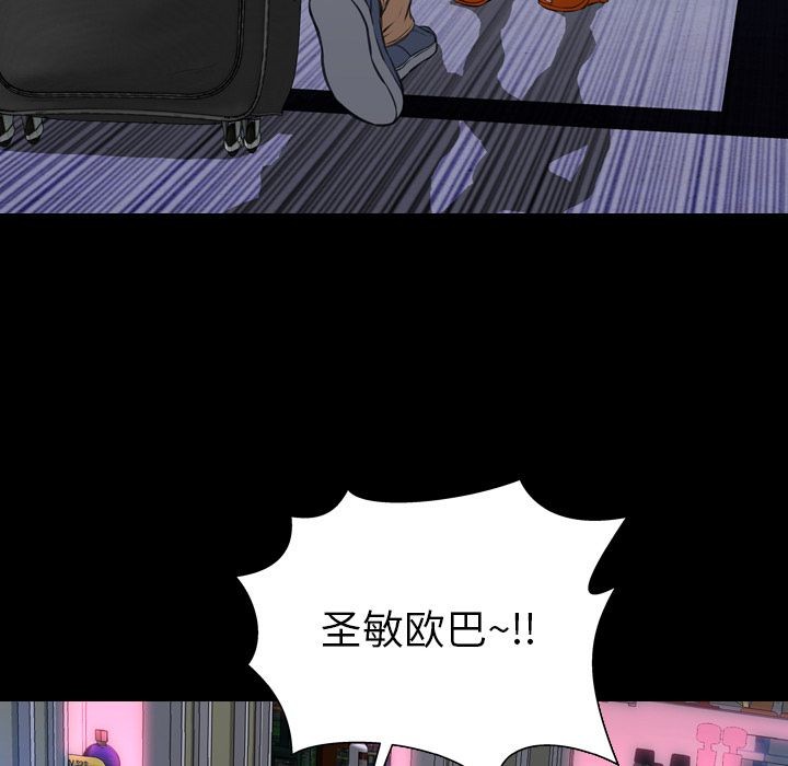 S商店的她|完结[h漫]韩漫全集-S商店的她|完结-第75話 [完結] | 第75話 无删减无遮挡章节图片 