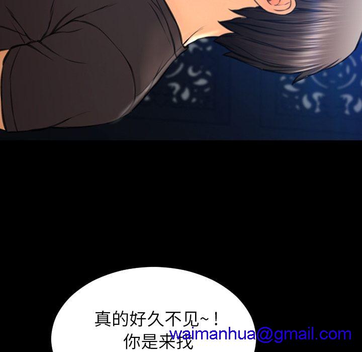 S商店的她|完结[h漫]韩漫全集-S商店的她|完结-第75話 [完結] | 第75話 无删减无遮挡章节图片 