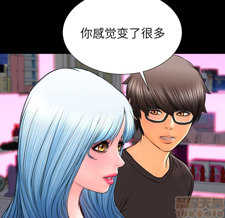 S商店的她|完结[h漫]韩漫全集-S商店的她|完结-第75話 [完結] | 第75話 无删减无遮挡章节图片 