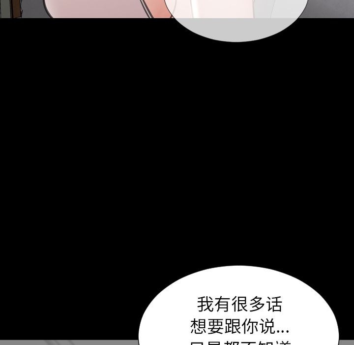 S商店的她|完结[h漫]韩漫全集-S商店的她|完结-第75話 [完結] | 第75話 无删减无遮挡章节图片 