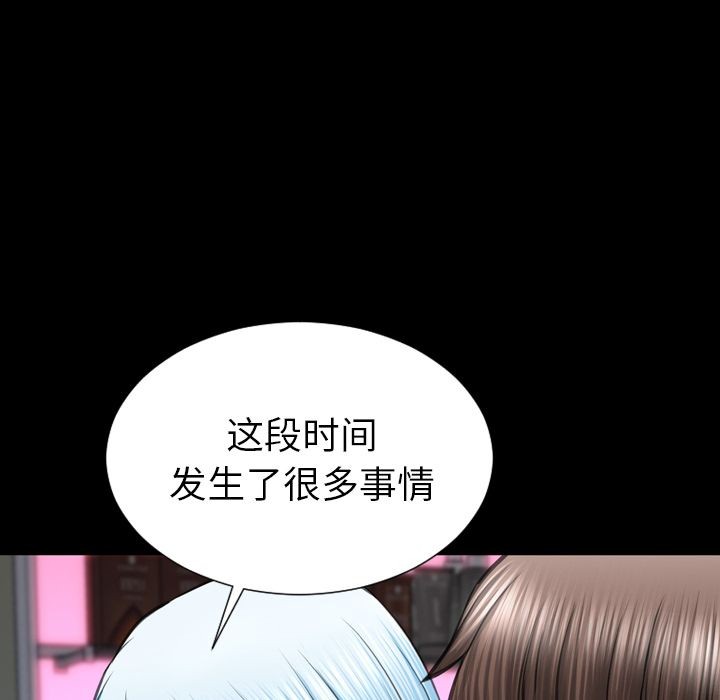 S商店的她|完结[h漫]韩漫全集-S商店的她|完结-第75話 [完結] | 第75話 无删减无遮挡章节图片 