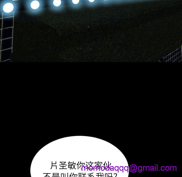 S商店的她|完结[h漫]韩漫全集-S商店的她|完结-第75話 [完結] | 第75話 无删减无遮挡章节图片 