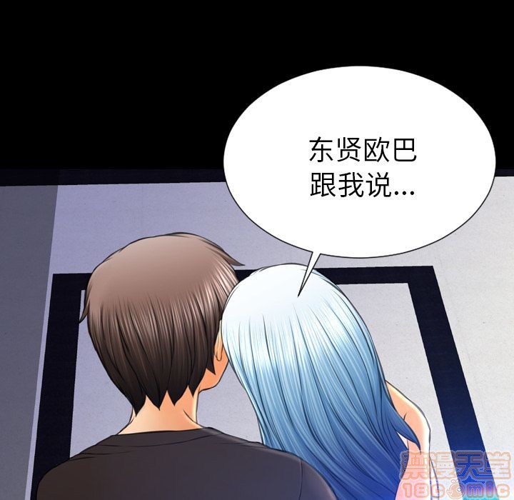 S商店的她|完结[h漫]韩漫全集-S商店的她|完结-第75話 [完結] | 第75話 无删减无遮挡章节图片 