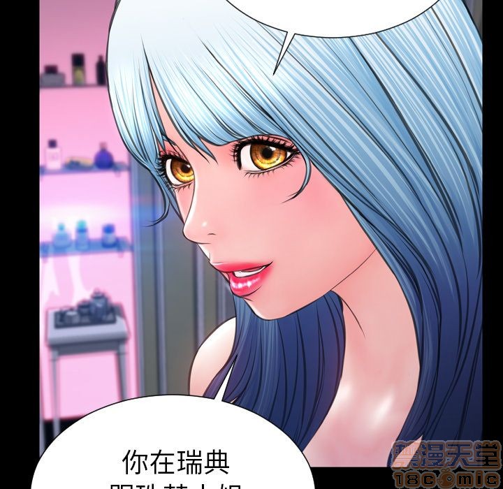 S商店的她|完结[h漫]韩漫全集-S商店的她|完结-第75話 [完結] | 第75話 无删减无遮挡章节图片 