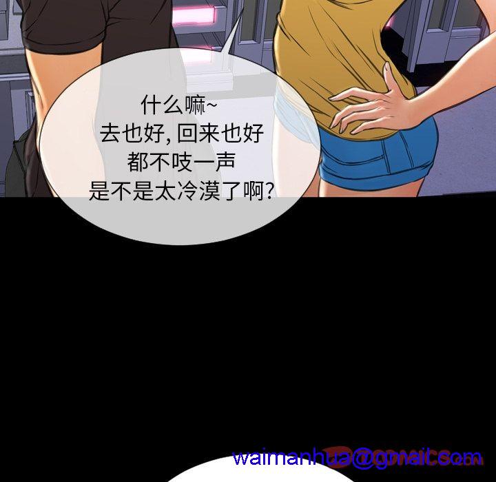 S商店的她|完结[h漫]韩漫全集-S商店的她|完结-第75話 [完結] | 第75話 无删减无遮挡章节图片 