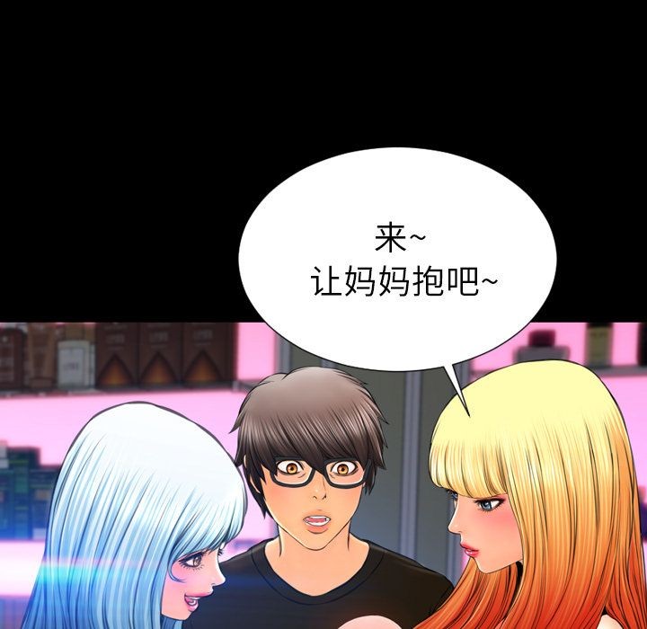 S商店的她|完结[h漫]韩漫全集-S商店的她|完结-第75話 [完結] | 第75話 无删减无遮挡章节图片 