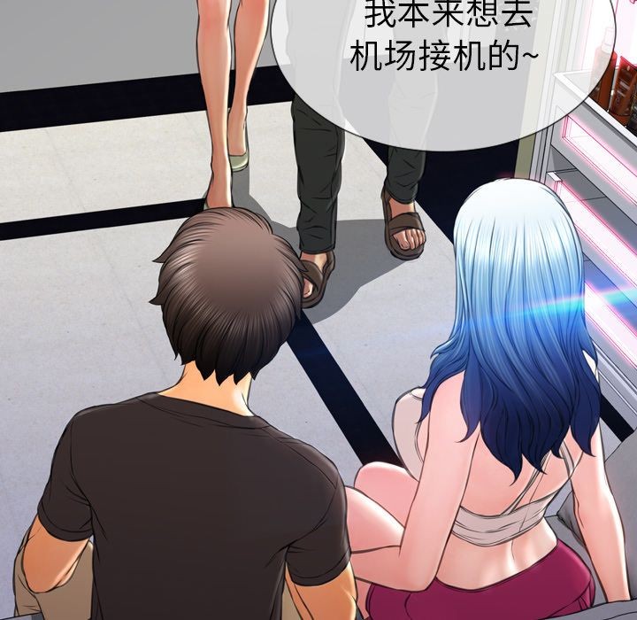 S商店的她|完结[h漫]韩漫全集-S商店的她|完结-第75話 [完結] | 第75話 无删减无遮挡章节图片 