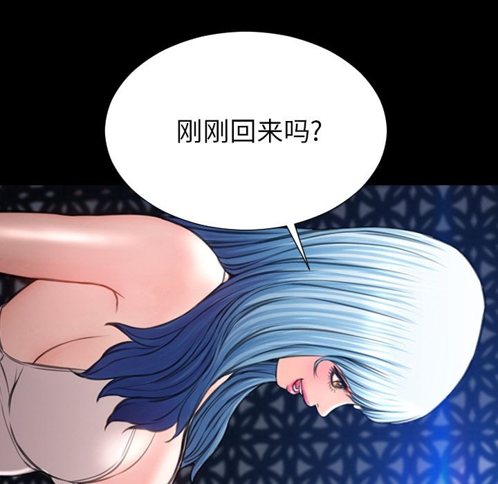 S商店的她|完结[h漫]韩漫全集-S商店的她|完结-第75話 [完結] | 第75話 无删减无遮挡章节图片 