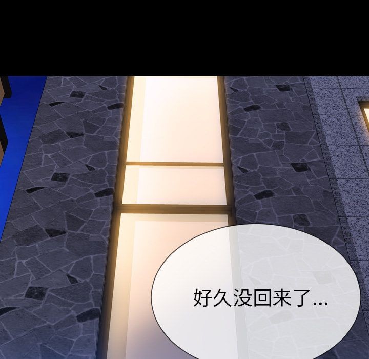 S商店的她|完结[h漫]韩漫全集-S商店的她|完结-第75話 [完結] | 第75話 无删减无遮挡章节图片 