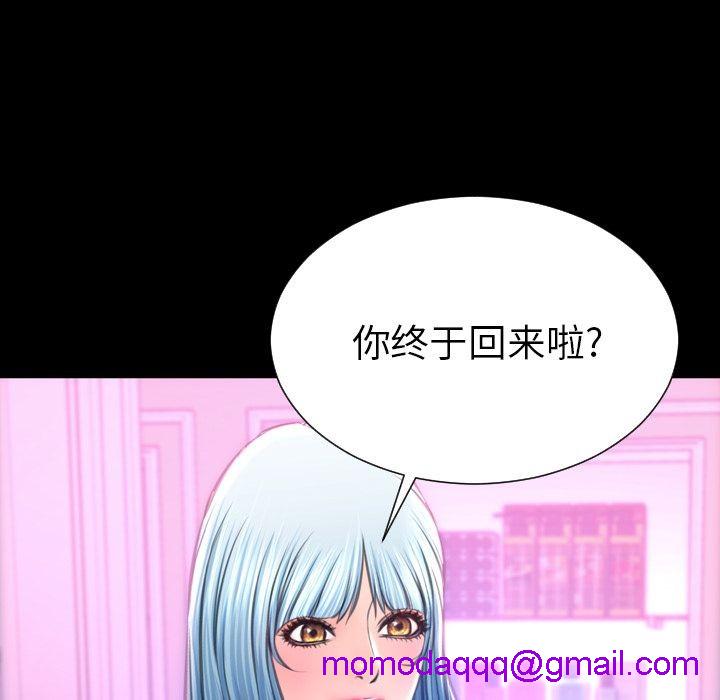 S商店的她|完结[h漫]韩漫全集-S商店的她|完结-第75話 [完結] | 第75話 无删减无遮挡章节图片 