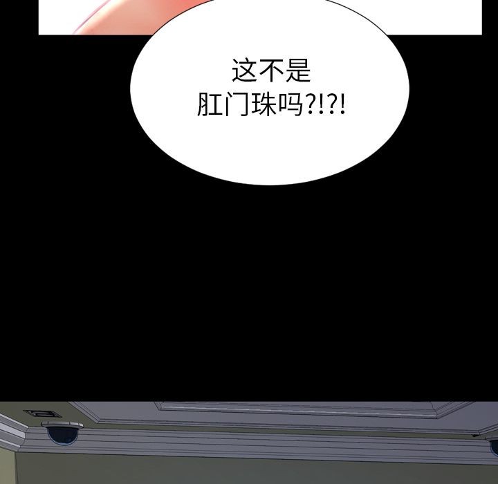 S商店的她|完结[h漫]韩漫全集-S商店的她|完结-第75話 [完結] | 第75話 无删减无遮挡章节图片 