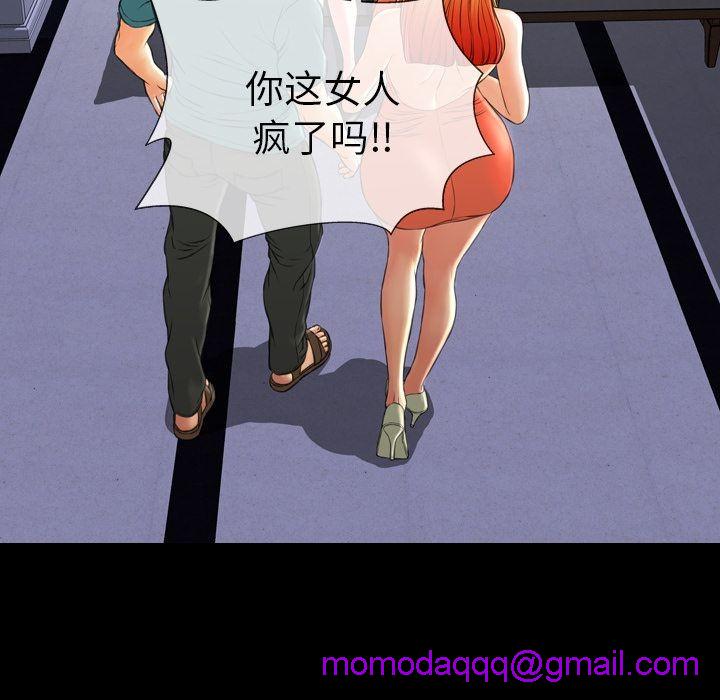 S商店的她|完结[h漫]韩漫全集-S商店的她|完结-第75話 [完結] | 第75話 无删减无遮挡章节图片 