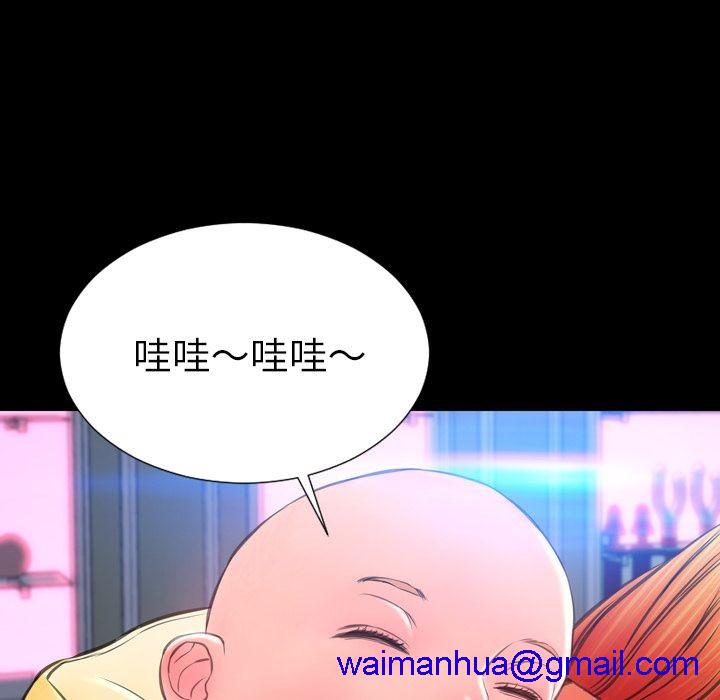 S商店的她|完结[h漫]韩漫全集-S商店的她|完结-第75話 [完結] | 第75話 无删减无遮挡章节图片 