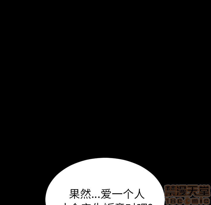 S商店的她|完结[h漫]韩漫全集-S商店的她|完结-第75話 [完結] | 第75話 无删减无遮挡章节图片 