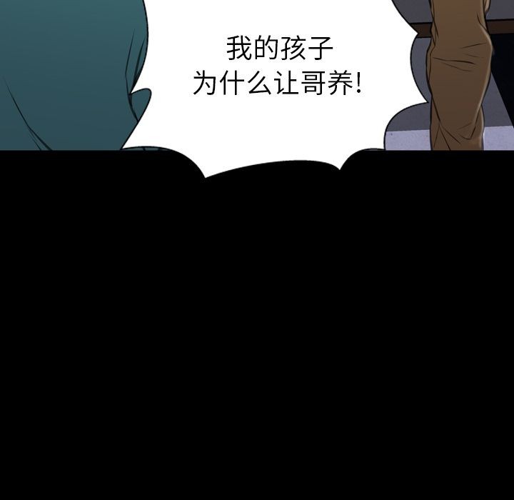 S商店的她|完结[h漫]韩漫全集-S商店的她|完结-第75話 [完結] | 第75話 无删减无遮挡章节图片 