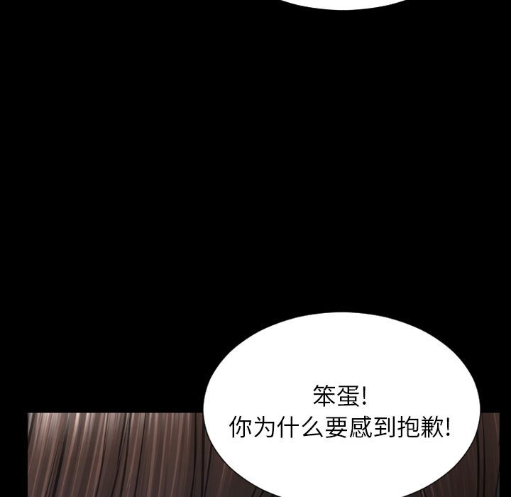 S商店的她|完结[h漫]韩漫全集-S商店的她|完结-第75話 [完結] | 第75話 无删减无遮挡章节图片 