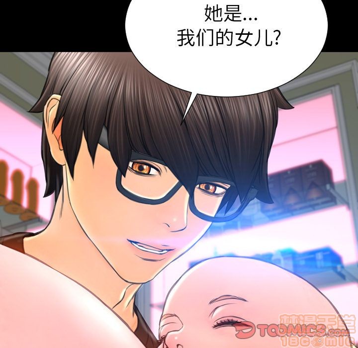 S商店的她|完结[h漫]韩漫全集-S商店的她|完结-第75話 [完結] | 第75話 无删减无遮挡章节图片 