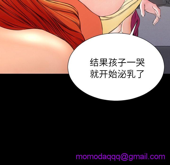 S商店的她|完结[h漫]韩漫全集-S商店的她|完结-第75話 [完結] | 第75話 无删减无遮挡章节图片 