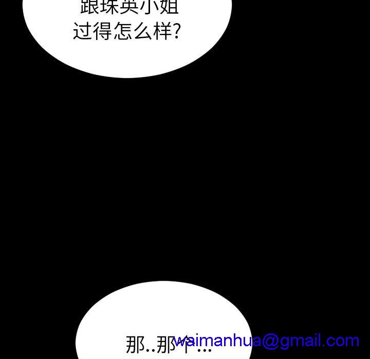 S商店的她|完结[h漫]韩漫全集-S商店的她|完结-第75話 [完結] | 第75話 无删减无遮挡章节图片 