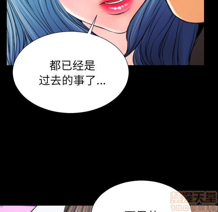 S商店的她|完结[h漫]韩漫全集-S商店的她|完结-第75話 [完結] | 第75話 无删减无遮挡章节图片 
