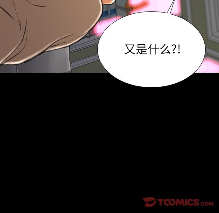 S商店的她|完结[h漫]韩漫全集-S商店的她|完结-第75話 [完結] | 第75話 无删减无遮挡章节图片 