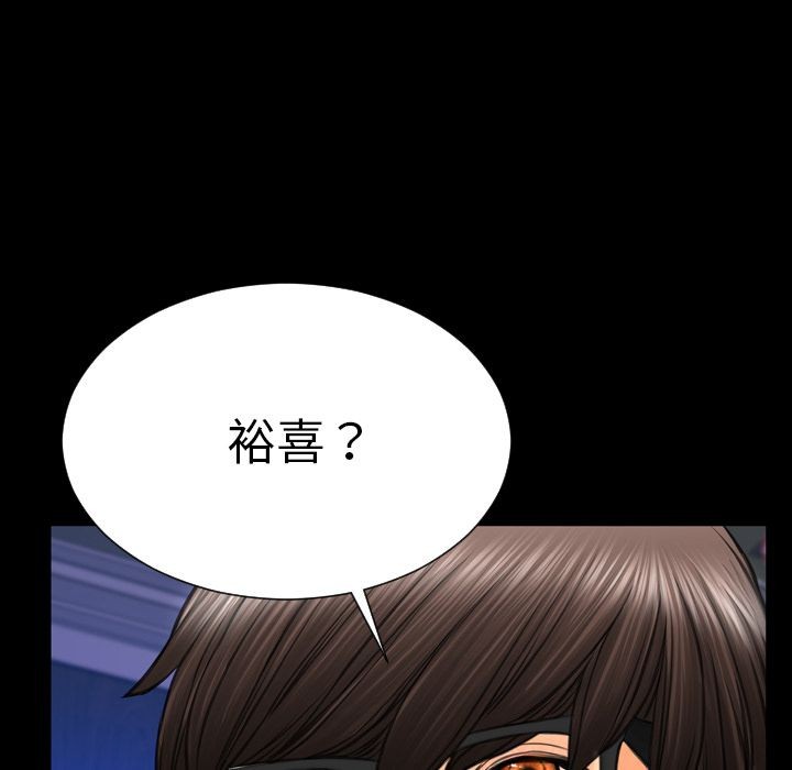 S商店的她|完结[h漫]韩漫全集-S商店的她|完结-第75話 [完結] | 第75話 无删减无遮挡章节图片 
