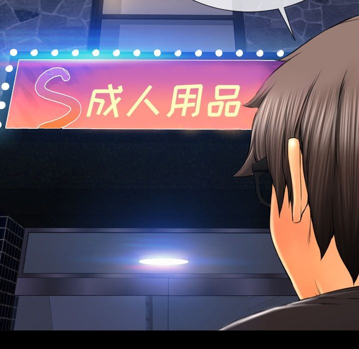 S商店的她|完结[h漫]韩漫全集-S商店的她|完结-第75話 [完結] | 第75話 无删减无遮挡章节图片 
