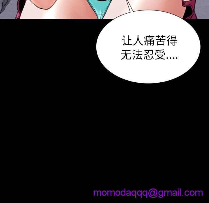 S商店的她|完结[h漫]韩漫全集-S商店的她|完结-第75話 [完結] | 第75話 无删减无遮挡章节图片 
