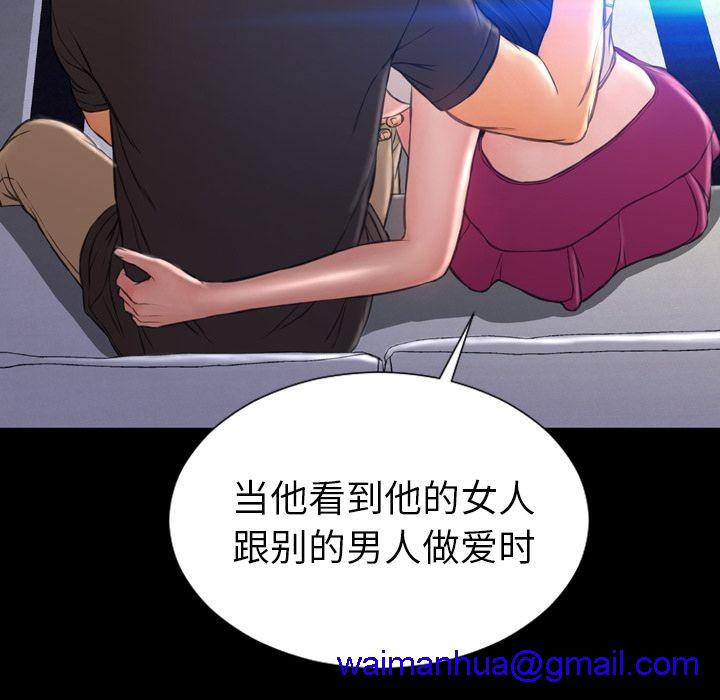 S商店的她|完结[h漫]韩漫全集-S商店的她|完结-第75話 [完結] | 第75話 无删减无遮挡章节图片 