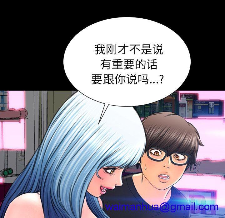 S商店的她|完结[h漫]韩漫全集-S商店的她|完结-第75話 [完結] | 第75話 无删减无遮挡章节图片 
