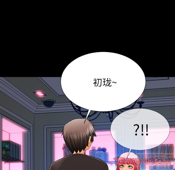 S商店的她|完结[h漫]韩漫全集-S商店的她|完结-第75話 [完結] | 第75話 无删减无遮挡章节图片 
