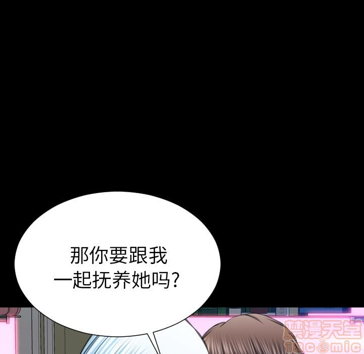 S商店的她|完结[h漫]韩漫全集-S商店的她|完结-第75話 [完結] | 第75話 无删减无遮挡章节图片 