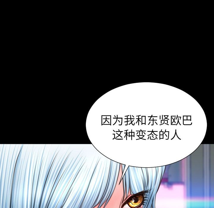 S商店的她|完结[h漫]韩漫全集-S商店的她|完结-第75話 [完結] | 第75話 无删减无遮挡章节图片 