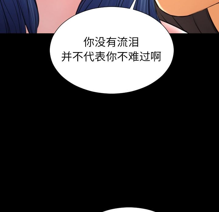 S商店的她|完结[h漫]韩漫全集-S商店的她|完结-第75話 [完結] | 第75話 无删减无遮挡章节图片 