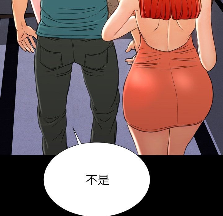 S商店的她|完结[h漫]韩漫全集-S商店的她|完结-第75話 [完結] | 第75話 无删减无遮挡章节图片 