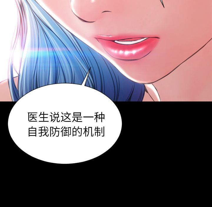 S商店的她|完结[h漫]韩漫全集-S商店的她|完结-第75話 [完結] | 第75話 无删减无遮挡章节图片 