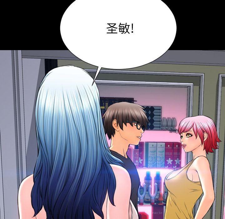 S商店的她|完结[h漫]韩漫全集-S商店的她|完结-第75話 [完結] | 第75話 无删减无遮挡章节图片 