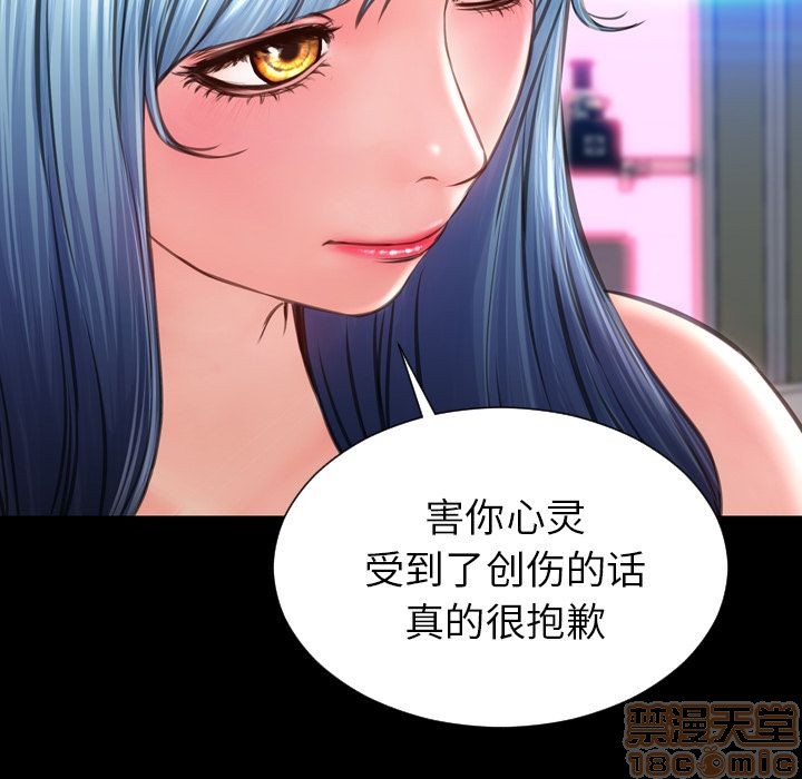S商店的她|完结[h漫]韩漫全集-S商店的她|完结-第75話 [完結] | 第75話 无删减无遮挡章节图片 
