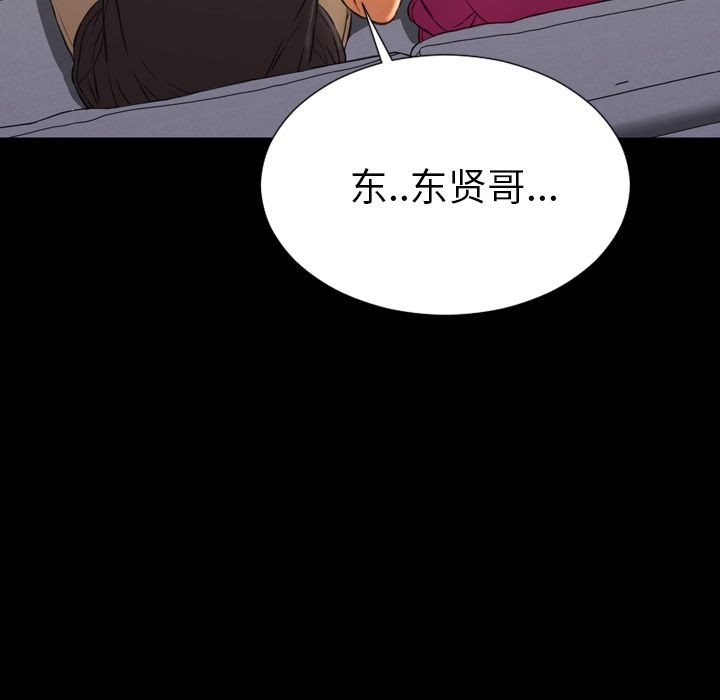 S商店的她|完结[h漫]韩漫全集-S商店的她|完结-第75話 [完結] | 第75話 无删减无遮挡章节图片 