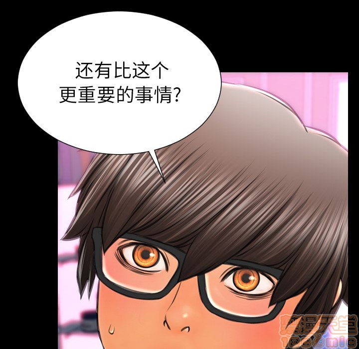 S商店的她|完结[h漫]韩漫全集-S商店的她|完结-第75話 [完結] | 第75話 无删减无遮挡章节图片 