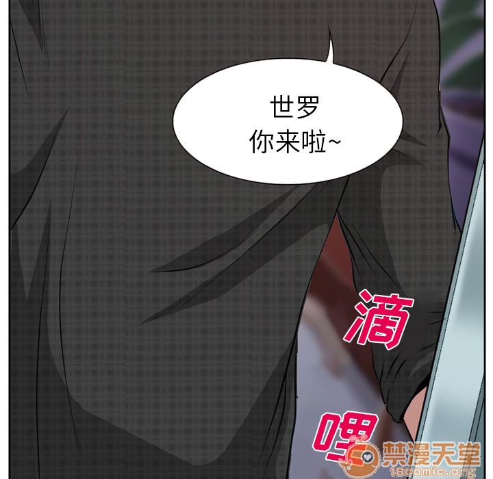 雷普利爱情[h漫]韩漫全集-雷普利爱情-第1話 雷普利愛情 无删减无遮挡章节图片 